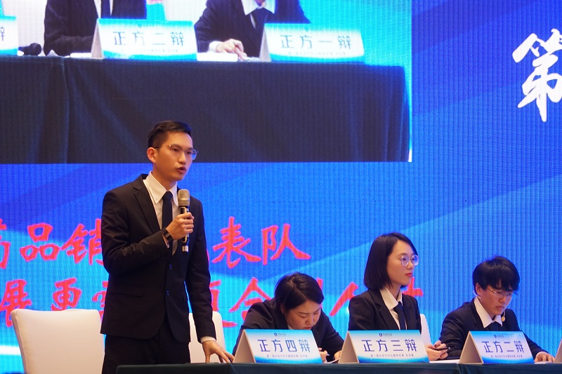 「战略落地文化生根」公司2018年度中层及以上干部扩大聚会顺遂召开-佰福国际药业