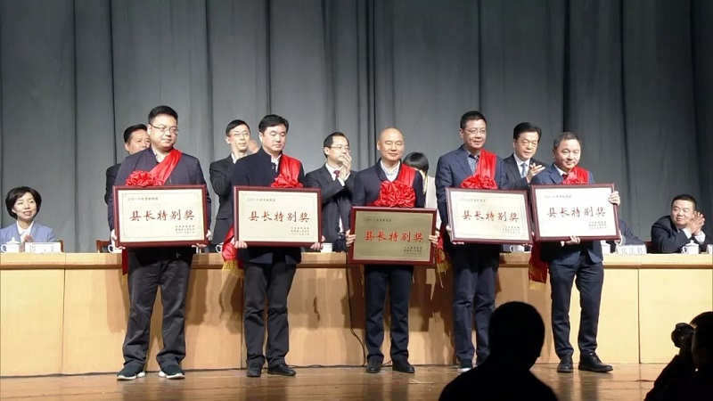 佰福国际荣获2018年度“县长特殊奖”-佰福国际药业