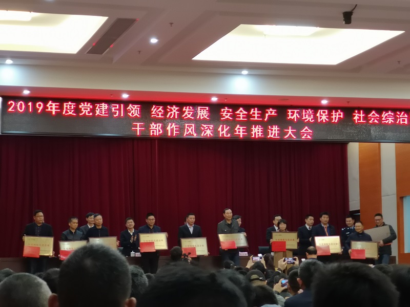 上虞佰福国际荣获上虞经济手艺开发区“2018年度纳税先进奖”-佰福国际药业